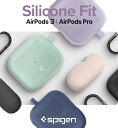 Airpods3 シリコン 全面保護 シュピゲン シリコンフィット Airpods Pro ケース カナビラ付き 落下防止 グリップ感 2021 新型 2019 着脱簡単 airpods pro 耐衝撃 軽量 イヤホン エアーポッズ 3 ケース 持ち運び便利 バレンタインデー ホワイトデー