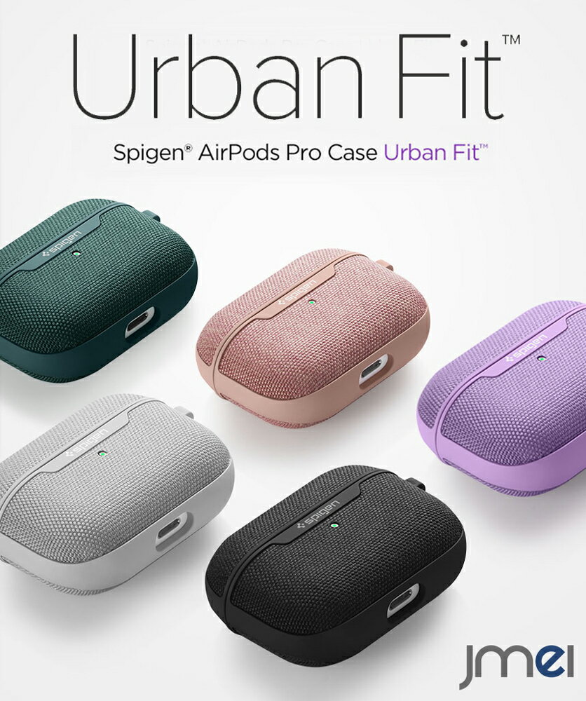 Airpods Pro2 ケース Airpods Proケース シュピゲン アーバンフィット カラビナ リング 付き 落下防止 airpods pro 第2世代 2022 耐衝撃 汗 水 防止 エアポッズプロ ケース ワイヤレス充電対応 収納ケース Apple 落下保護 紛失防止