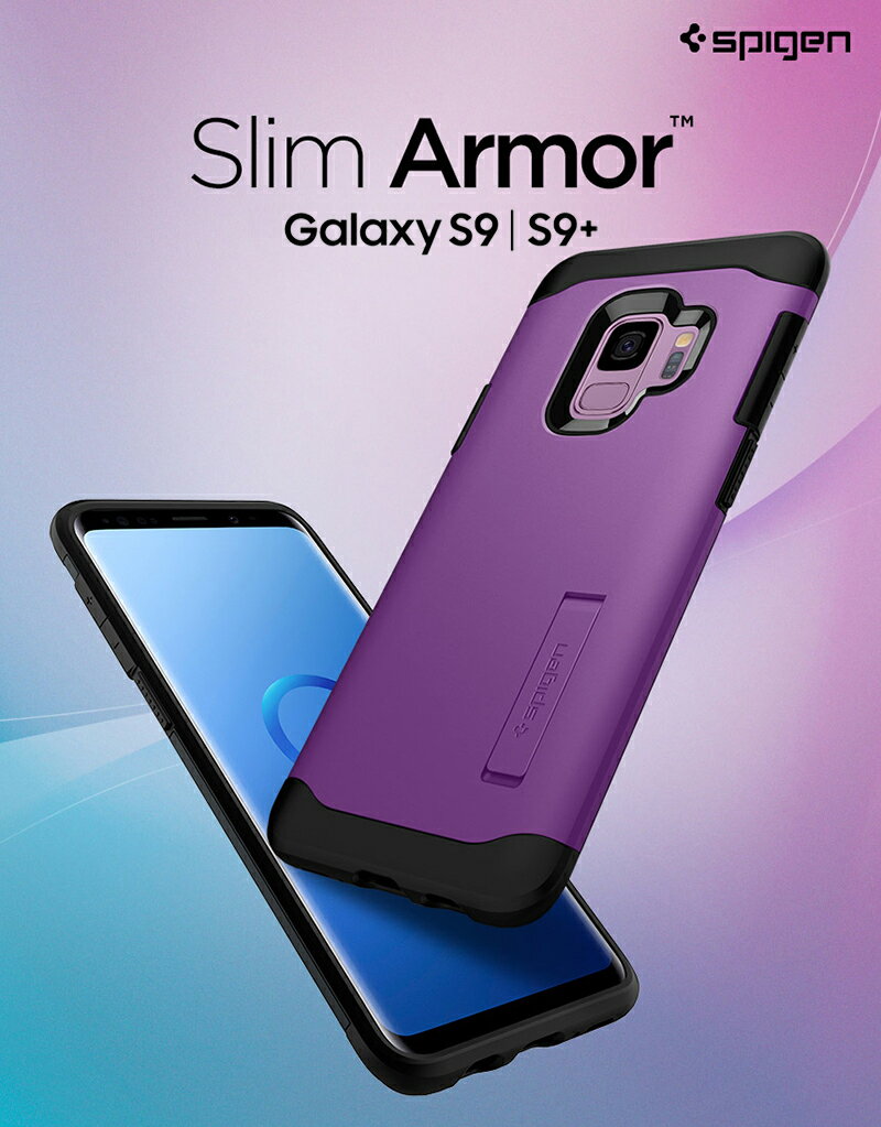 シュピゲン スマホケース メンズ Galaxy S9 ケース Galaxy S9+ ケース Spigen Slim Armor ギャラクシー s9 プラス カバー 耐衝撃 サムスン SAMSUNG キックスタンド付き スマホカバー ギャラクシー s9 カバー スマホケース ブランド スマホ カバー スマートフォン 米軍MIL規格取得 二重構造 スリム フィット