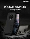 Galaxy S9 ケース Galaxy S9 ケース Spigen Tough Armor ギャラクシー s9 プラス カバー 耐衝撃 サムスン SAMSUNG キックスタンド付き スマホカバー ギャラクシー s9 カバー TPU スマホケース ブランド スマホ カバー スマートフォン 米軍MIL規格取得 二重構造