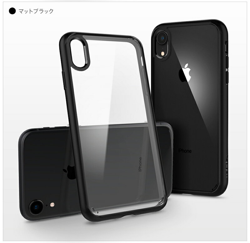 iPhone XR ケース Spigen 米軍MIL規格取得 Ultra Hybrid 背面クリア シュピゲン ウルトラハイブリッド 耐衝撃 シンプル ガラスフィルム 360°保護 tpu 衝撃吸収 iphoneケース 落下防止 スマホケース iphonexr カバー iphone スマートフォン アイフォンxr 保護ケース