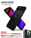 iPhone 11 Pro ケース 耐衝撃 TPU シュピゲン ラギッド アーマー iPhone 11 Pro Max ケース 全面保護 米軍MIL規格取得 iPhone 11 カバー 360°保護 カメラレンズ保護 Qiワイヤレス充電 衝撃吸収 スマホケース おしゃれ エアクッションテクノロジー 四隅保護