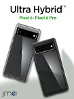 Pixel6 ケース Pixel6 Pro ケース 5G クリア 米軍MIL規格取得 シュピゲン ウルトラハイブリッド バンパー 2021 新型 Google ピクセル6 カバー 耐衝撃 Qi充電 ワイヤレス充電 スマホケース 衝撃吸収 スマホカバー