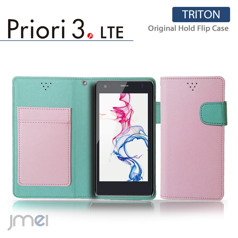 Priori3 LTE ケース レザー 手帳型ケース スマホカバー 手帳型 ライトピンク プリオリ3 lte スマホケース スマホ カバー FREETEL スマートフォン フリーテル simフリー 革 手帳