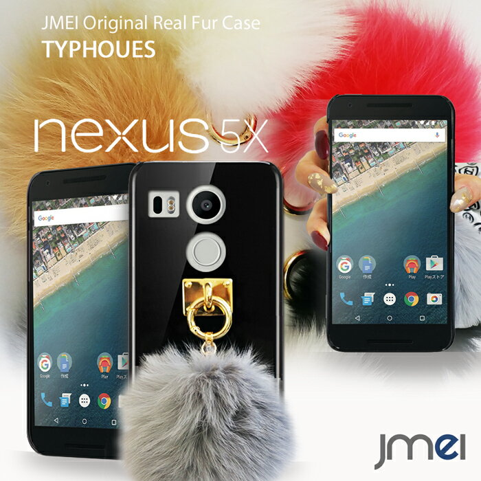 nexus5x P[X nexus6p Jo[ nexus5 P[X nexus 6p lNTX5 P[X lNTX 5 Jo[ nexus6 P[X