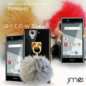 arrows nx f-02h ケース f-04g f-02g f-05f f-01f f-06e arrows fit f-01h カバー アローズ nx f 05f カバー f-01 f04g スマホケース arrows nx f−04g カバー