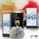 【スマホカバー AQUOS CRYSTAL Y2 403SH ケース】JMEIオリジナルファーチャームケース TYPHOEUS【アクオス クリスタル y2 カバー ハードケース スマホケース スマホ カバー Y!mobile スマートフォン ワイモバイル SHARP 毛 ポンポン】