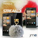 【STREAM S 302HW ケース】JMEIオリジナルファーチャームケース TYPHOEUS【Huawei ストリームs カバー スマホケース スマホ カバー スマホカバー Y mobile スマートフォン ハードケース】