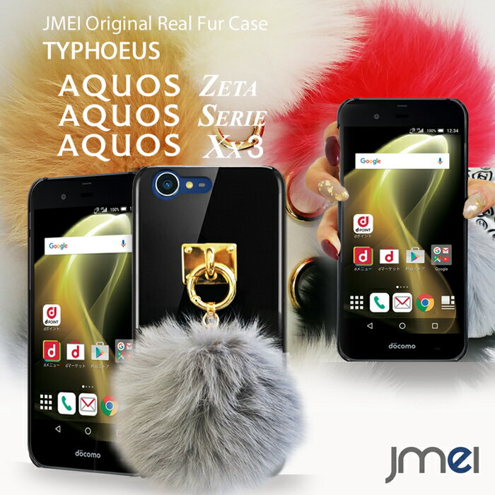 yX}zP[X AQUOS ZETA SH-04H AQUOS SERIE SHV34 AQUOS Xx3 506SH P[XzJMEIIWit@[`[P[X TYPHOEUSyANIX [[^ ZG _uGbNX3 Jo[ n[hP[X X}z Jo[ X}zJo[ X}[gtH SHARP  ||z