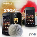 【STREAM 201HW ケース】JMEIオリジナルファーチャームケース TYPHOEUS【ストリーム スマホケース スマホ カバー スマホカバー スマートフォン ハードケース 201HWケース カバー ソフトバンク willcom ウィルコム softbank】