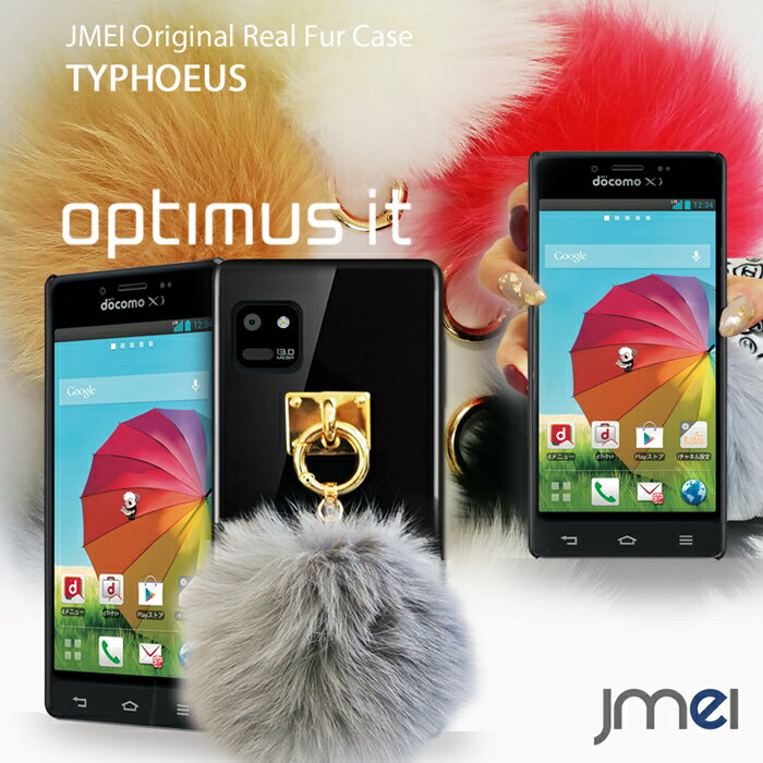 【Optimus it L-05E ケース】JMEIオリジナルファーチャームケース TYPHOEUS【オプティマス イット スマホケース スマホ カバー スマホカバー docomo スマートフォン ハードケース L05E ドコモ】