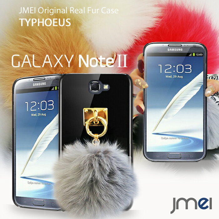 楽天市場】GALAXY Note II SC-02E 白ロムの通販 楽天市場】GALAXY Note II SC-02E 白ロムの通販