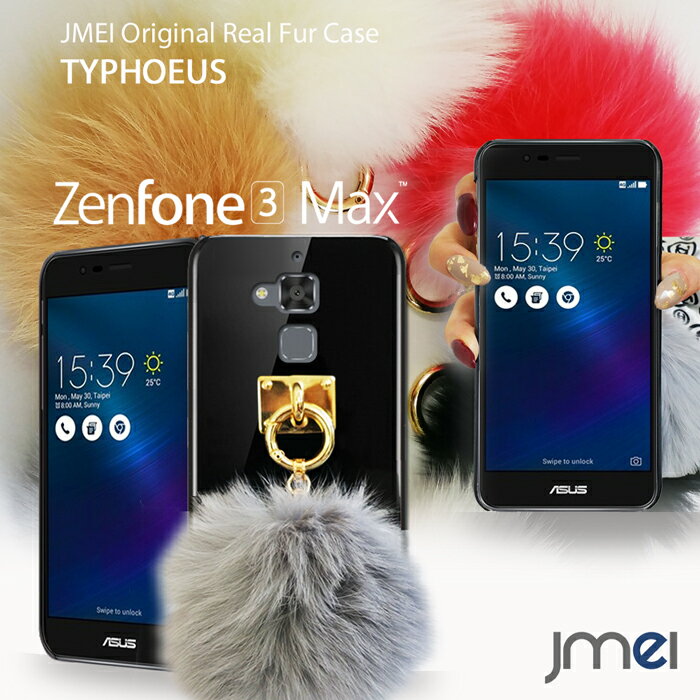 【スマホケース Zenfone3 Max ZC520TL ケース】JMEIオリジナルファーチャームケース TYPHOEUS【ゼンフォン 3 マックス カバー ハードケース スマホケース スマホ カバー スマホカバー ASUS エイスース simフリー スマートフォン 携帯 毛 ポンポン】