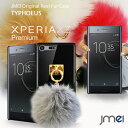 Xperia XZ Premium ケース so-04j ファー チャーム Sony エクスペリア xz プレミアム カバー スマホケース ハードケース スマホ カバー スマホカバー ソニー simフリー スマートフォン 携帯カバー 毛 ポンポン