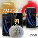 AQUOS R SH-03J SHV39 604SH ケース