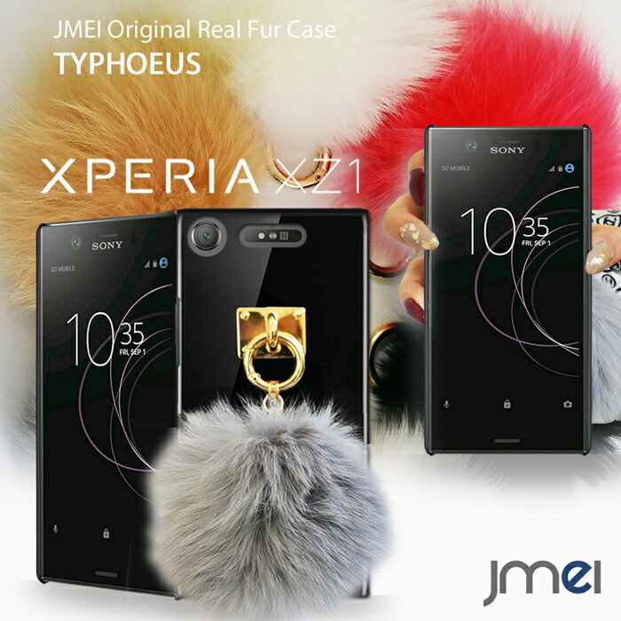 Xperia XZ1  ϡɥ ե  Sony ڥꥢ xz1 С SO-01K SOV36 ޥۥ ...