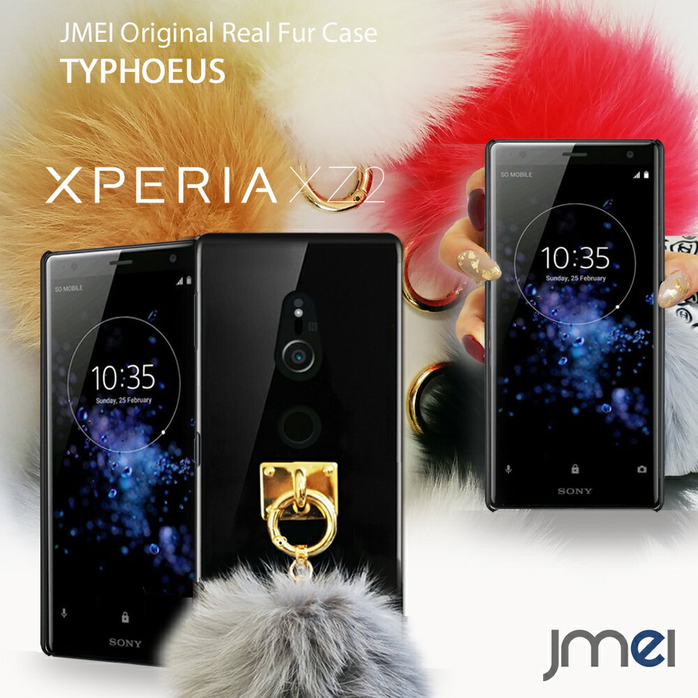 Xperia XZ2 P[X SO-03K SOV37 n[hP[X t@[ P[X Sony GNXyA xz2 Jo[ X}zP[X X}z X}zJo[ \j[ X}[gtH g  ||