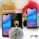 P20 lite  HWV32 ϡɥ ե  ե p20饤 С ޥۥ ޥ ޥۥС ...