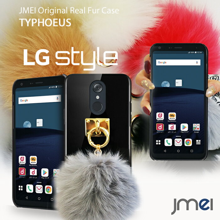 LG Style L-03K  ϡɥ ե  lg  С ޥۥ ޥ ޥۥС docomo...