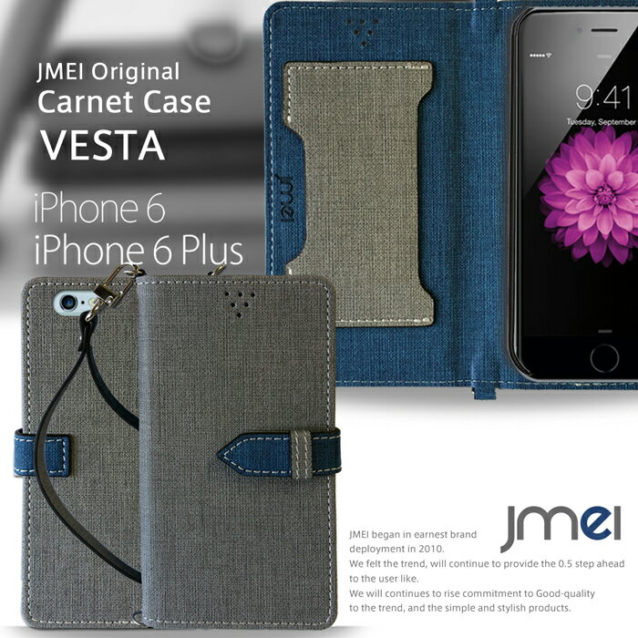 スマホケース 手帳型 全機種対応 iPhone6 iPhone 6 Plus iPhone5s iPhone5 iPhone5c ケース JMEIオリジナルカルネケース VESTA ショルダー カバー アイフォン6 アイフォン 6 プラス スマホカバー スマートフォン ブランド レザー ハード iPhone6 Plus ケース 手帳