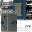 arrows nx f−05f カバー 手帳型 ARROWS NX F-04G F-02G F-05F F-01F F-06E X F-02E V F-04E A 301F 202F M01 kiss F-03E F-03D X LTE F-05D ケース アローズ nx カバー スマホカバー スマートフォン レザー ハード スマホ docomo スマホポーチ スマホケース 全機種対応