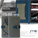 スマホポシェット スマホケース 手帳型 全機種対応 isai vivid LGV32 VL LGV31 FL LGL24 LGL22 ケース JMEIオリジナルカルネケース VESTA ショルダー イサイ ビビット カバー スマホカバー スマートフォン レザー ハード スマホ au