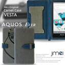 【AQUOS EVER SH-04G ケース】JMEIオリジナルカルネケース VESTA【ショルダー アクオス エバー SH04G カバー スマホ カバー スマホカバー スマホポシェット スマホ ポーチ 入れたまま ショルダー スマホケース 手帳型 全機種対応 docomo スマートフォン ドコモ 革 手帳】