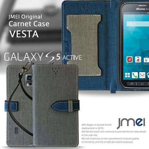 GALAXY S5 ACTIVE 手帳 スマホポシェット GALAXY S5 ACTIVE 手帳 スマホポシェット