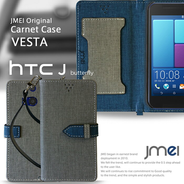 スマホポーチ 入れたまま操作 メンズ レディース 【HTC J Butterfly HTL23 ケース】【ショルダー エイチティーシージェイ バタフライ カバー スマホ カバー スマホカバー スマホポシェット スマホケース 手帳型 全機種対応 au スマートフォン エーユー 革 レザー】