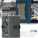 【HTC J Butterfly HTL21 ケース【ショルダー HTCJ エイチティーシー バタフライ カバー スマホポシェット スマホ ポーチ 入れたまま ショルダー スマホケース 手帳型 全機種対応 スマホ カバー スマホカバー】【au スマートフォン】【HTCj エーユー レザー 手帳】