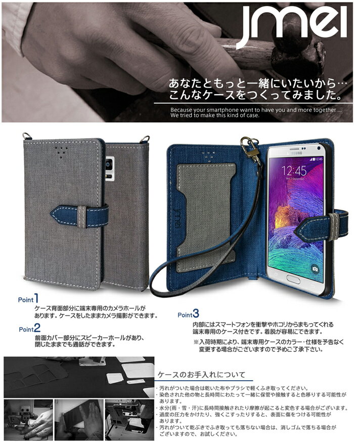 スマホポーチ 入れたまま操作 メンズ レディース GALAXY Note4 手帳型 閉じたまま通話 スマホポシェット ショルダー 斜めがけ 軽量 スマホ ポーチ フェス ファッション 肩掛けポーチ 肩掛けベルト メール便 送料無料・送料込み