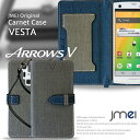 スマホポシェット スマホ ポーチ 入れたまま ショルダー【ARROWS V F-04E ケース】【ショルダー arrowsv アローズ アローズx スマホケース 手帳型 全機種対応 スマホカバー スマホ カバー docomo スマートフォン F04E ドコモ 手帳 レザー】