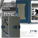 スマホポーチ 入れたまま操作 メンズ レディース 【ISW13HT HTC J ケース】【ショルダー HTCJ エイチティーシー カバー スマホポシェット スマホケース 手帳型 全機種対応 スマホ カバー スマホカバー ISW13HTケース HTCケース au スマートフォン 手帳 レザー エーユー】