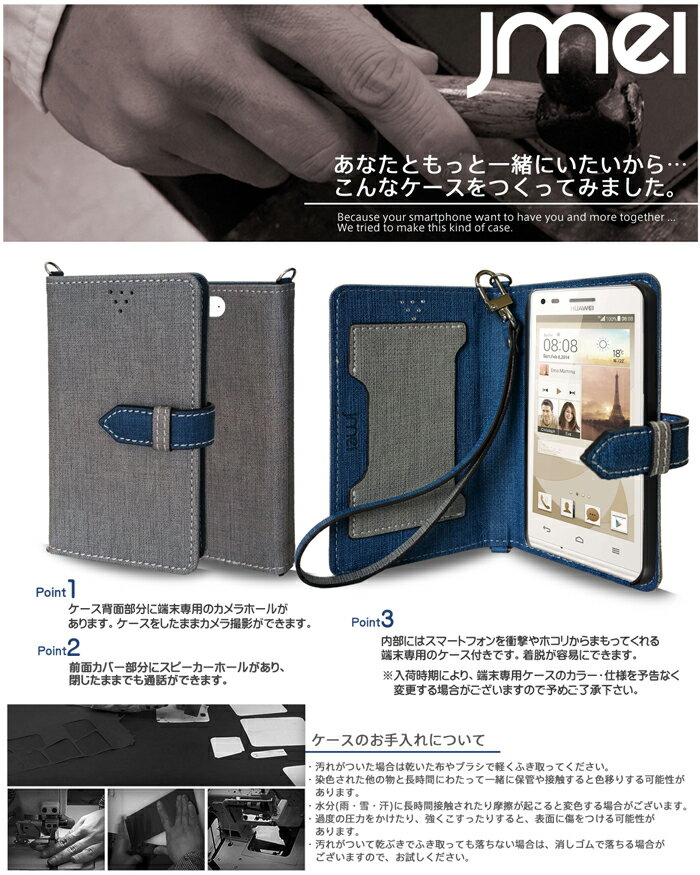 手帳型 閉じたまま通話 スマホポシェット ショルダー スマホポーチ 入れたまま操作 斜めがけ 軽量 スマホ ポーチ フェス ファッション 肩掛けポーチ 肩掛けベルト メール便 送料無料・送料込み simfree−huawei−ascend G6