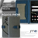 【AQUOS PHONE SH-06D ケース】JMEIオリジナルカルネケース VESTA【アクオスフォン アクオス AQUOSPHONE カバー スマホ カバー スマホカバー SH06D docomo softbank スマートフォン ドコモ レザー 手帳】 スマホポシェット