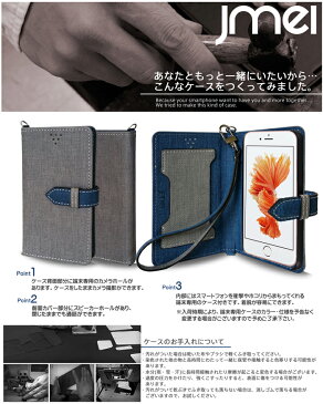 スマホポシェット スマホ ポーチ 入れたまま ショルダー ケース 手帳型 ブランド カバー iphone6splus ケース 手帳 アイフォン6 アイフォン6s i phone 6 case アイフォン6ケース iphone 6 plus ケース アイフォン6プラスケース メール便送料無料 スマホケース