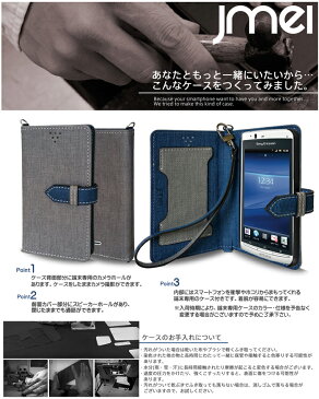 スマホポシェット スマホ ポーチ 入れたまま ショルダー【XPERIA acro SO-02C IS11S ケース】【ショルダー XPERIAacro エクスペリアacro エクスペリアアクロ エクスペリア スマホ カバー スマホカバー スマートフォン au docomo ドコモ レザー 手帳】