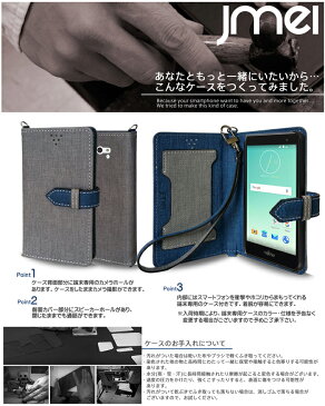 arrows M02 ケース 手帳 アローズm02 カバー arrows-m02 rm02 ハードケース スマホポシェット スマホケース 手帳型ケース レザー 携帯 カード収納 ストラップ おしゃれな スマホ カバー