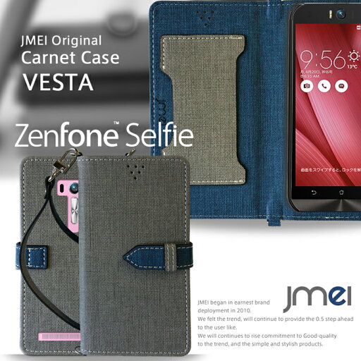 【スマホカバー 手帳型 ZenFone Selfie ZD551KL ケース】JMEIオリジナルカルネケース VESTA【ゼンフォン セルフィー カバー 手帳型 スマホポシェット スマホケース スマホ カバー 楽天モバイル スマートフォン simフリー シムフリー 革 手帳】 【スマホカバー 手帳型 ZenFone Selfie ZD551KL ケース】JMEIオリジナルカルネケース VESTA【ゼンフォン セルフィー カバー 手帳型 スマホポシェット スマホケース スマホ カバー 楽天モバイル スマートフォン simフリー シムフリー 革 手帳】