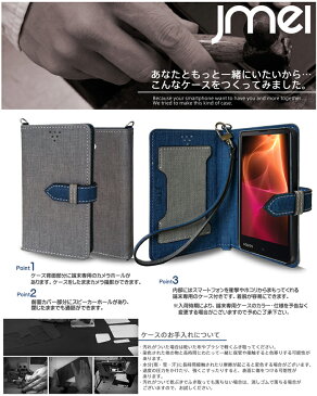 AQUOS Xx2 mini 503SH ケース 手帳型 スマホケース アクオス ダブルエックス2 ミニ カバー スマホポシェット スマホケース スマホ カバー スマホカバー Softbank スマートフォン ソフトバンク 革 手帳