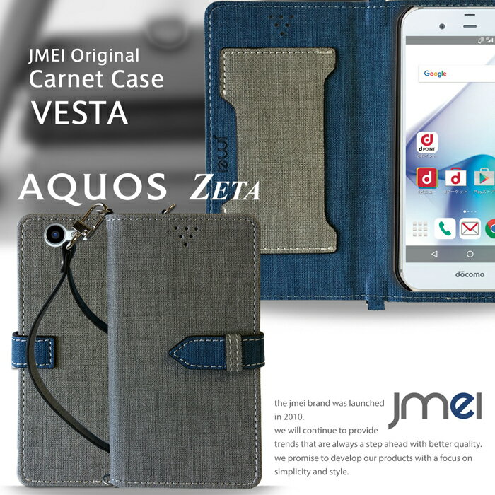 ڥޥۥС Ģ AQUOS ZETA SH-04H AQUOS SERIE SHV34 AQUOS Xx3 506SH JMEIꥸʥ륫ͥ VESTAڥ  ꥨ ֥륨å3 С ޥ С ޡȥե SHARP  Ģ ޥۥݥå