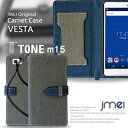 TONE m15 ケース 手帳 トーンm15 カバー 手帳型 スマホポシェット スマホケース おしゃれ レザー