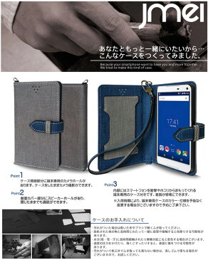 【スマホカバー 手帳型 TONE m15 ケース】JMEIオリジナルカルネケース VESTA【ツタヤ スマホ カバー スマホ カバー スマホカバー toneモバイル スマートフォン simフリー 革 手帳】 スマホポシェット