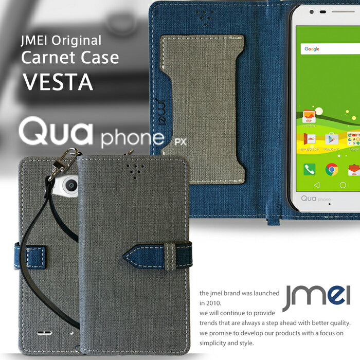 Qua Phone PX LGV33 DIGNO...の商品画像