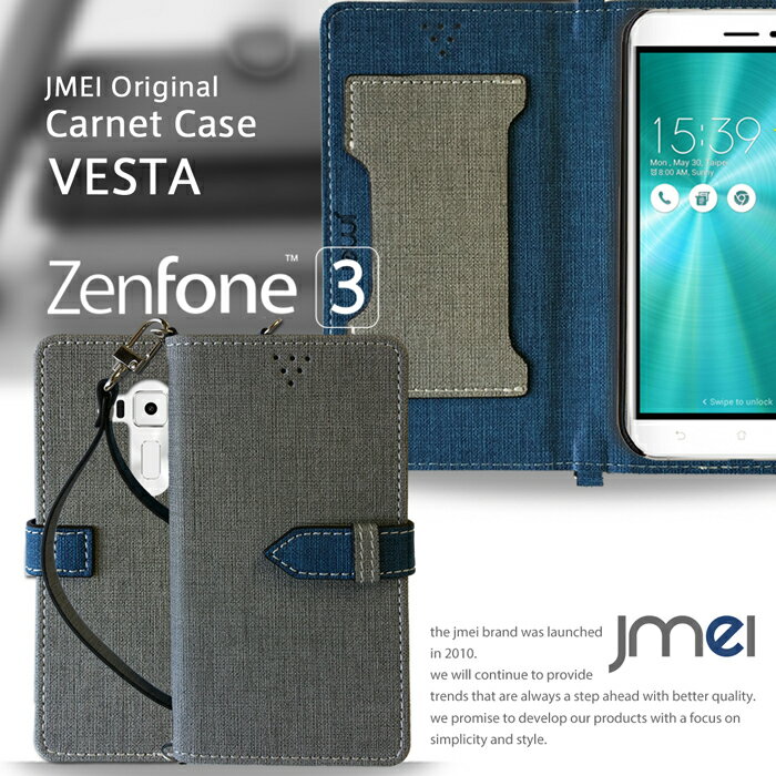 Zenfone3 MAX 5.5 ZC553KL ケース Zenfone AR ZS