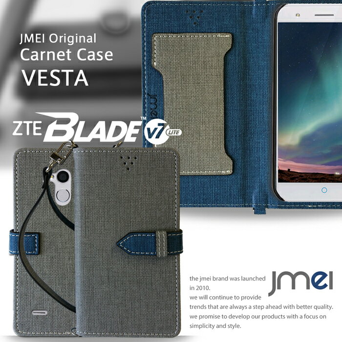 【手帳型 スマホポシェット スマホケース ZTE BLADE V7 Lite ケース】JMEIオリジナルカルネケース VESTA【ブレードv7 ライト カバー スマホ カバー スマホカバー simフリー スマートフォン 携帯 革 手帳】