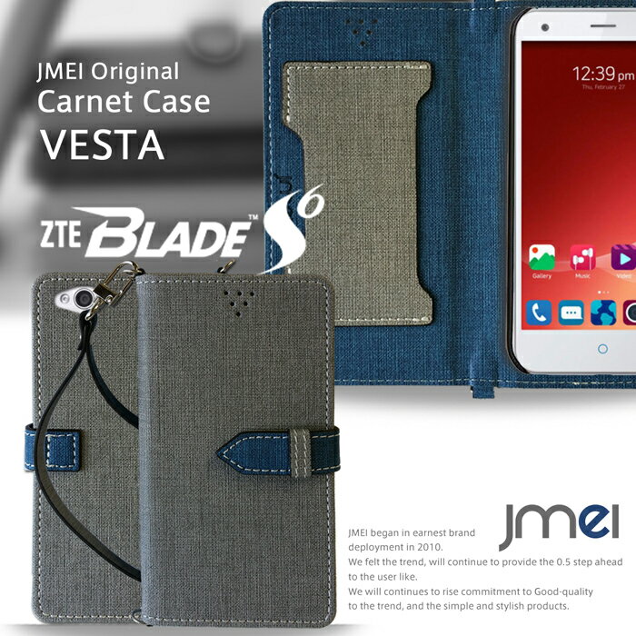 【手帳型 スマホポシェット スマホ ポーチ 入れたまま ショルダー スマホケース Blade S6 ケース】JMEIオリジナルカルネケース VESTA【ブレイド s6 スマホ カバー スマホカバー ZTE スマートフォン simフリー 革 手帳】