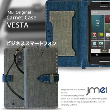 【ビジネススマートフォン F-04F ケース】スマホポシェット スマホ ポーチ 入れたまま ショルダー VESTA【ショルダー ビジネスフォン F04F カバー スマホポシェット スマホケース 手帳型 全機種対応 スマホ カバー スマホカバー docomo スマートフォン ドコモ 手帳 レザー】