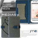 スマホポシェット スマホ ポーチ 入れたまま ショルダー【MEDIAS BR IS11N ケース】JMEIオリジナルカルネケース VESTA【ショルダー メディアス ブリリアント スマホケース 手帳型 全機種対応 スマホ カバー au スマートフォン エーユー 手帳 レザー】