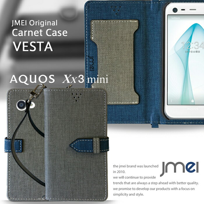 AQUOS SERIE mini SHV38 ケース AQUOS Xx3 mini 603SH ケース 手帳型 ANA Phone スマホポシェット スマホケース aquos r ケース ブランド アクオス セリエ ミニ ダブルエックス ミニ カバー aquos xx3mini ケース スマホカバー au Softbank SHARP スマートフォン 手帳